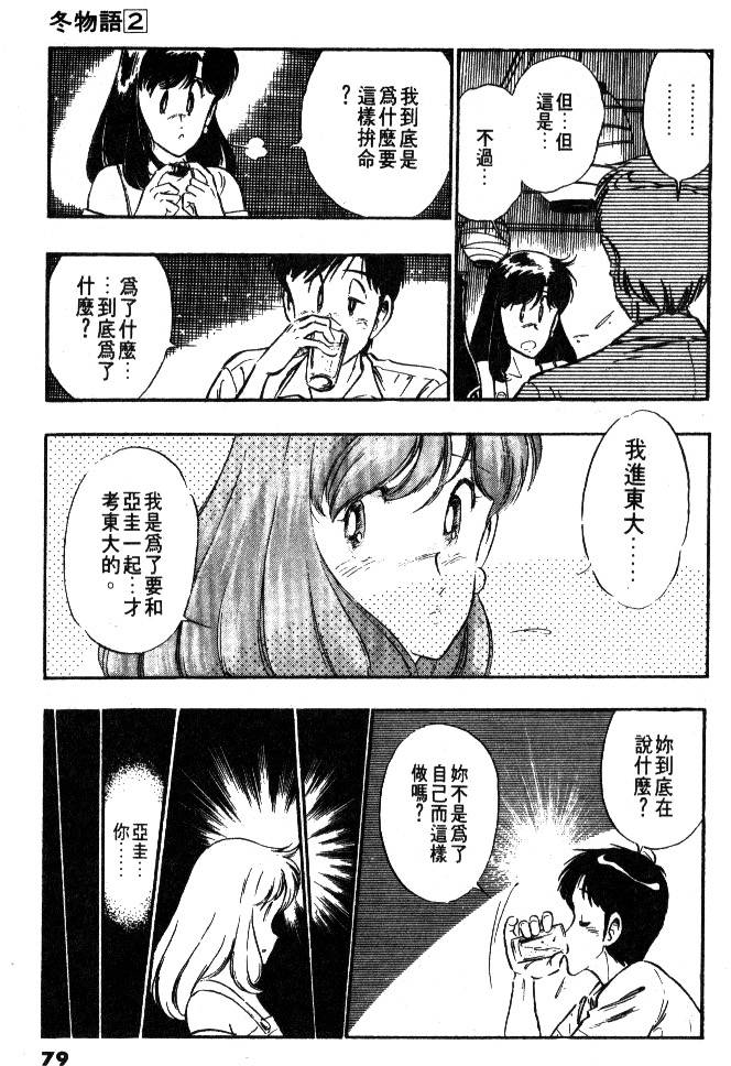 第77页