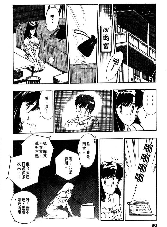 第78页