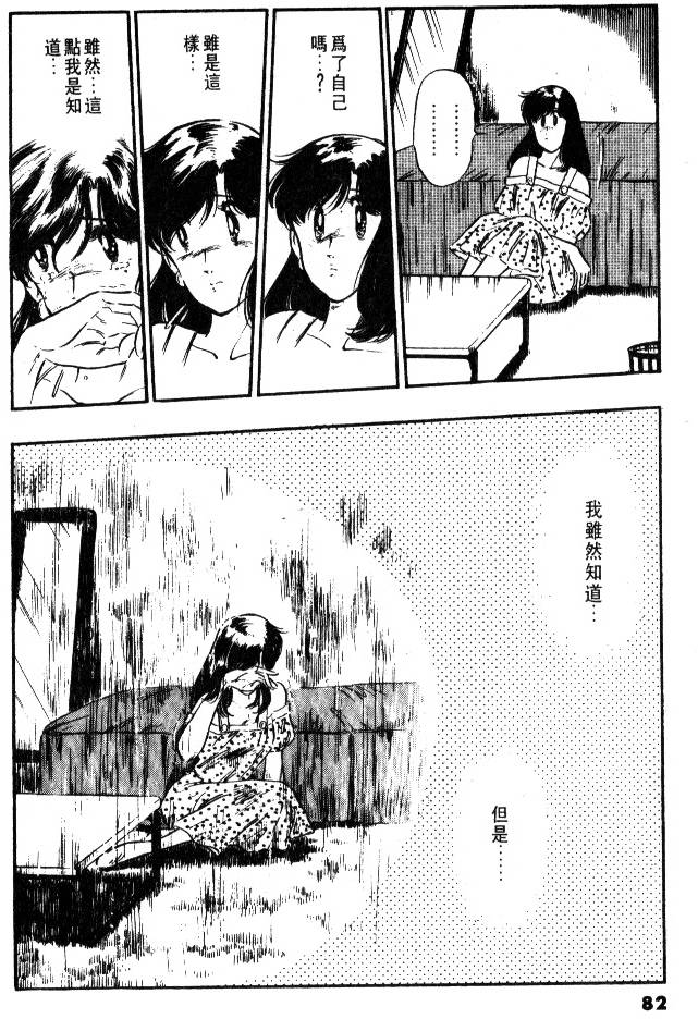 第80页