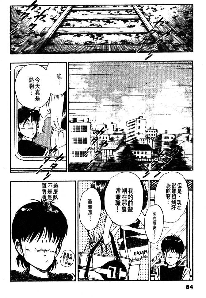 第82页
