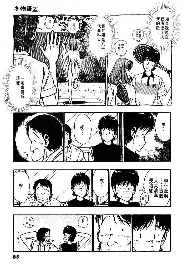 第83页