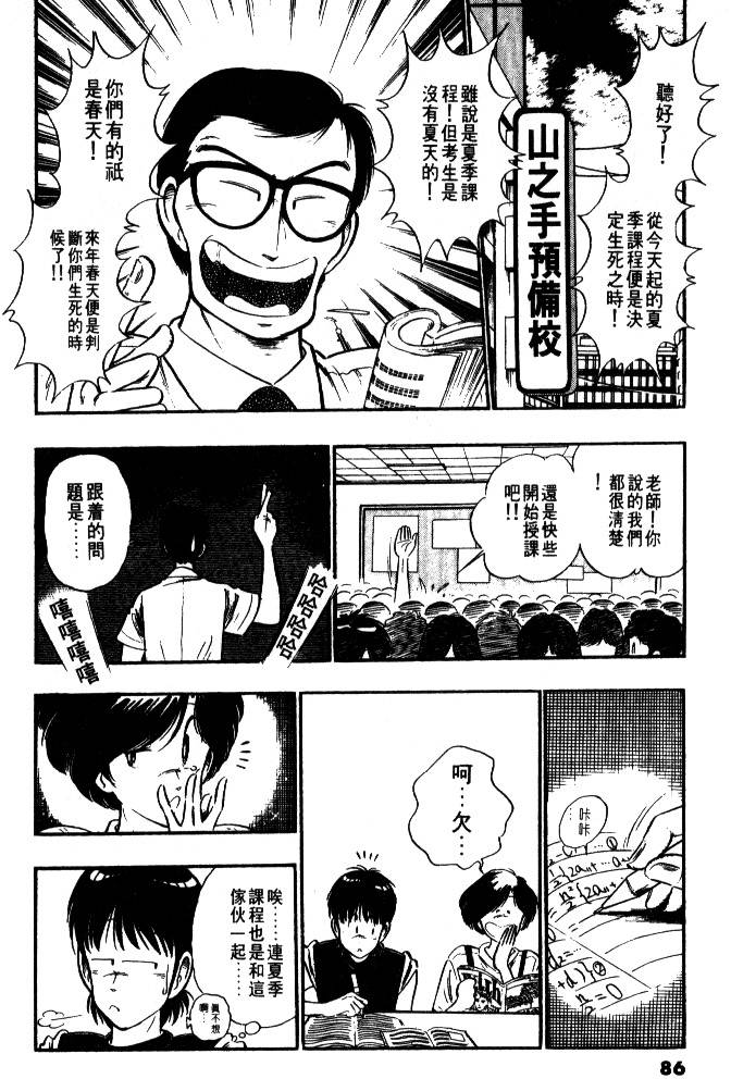 第84页