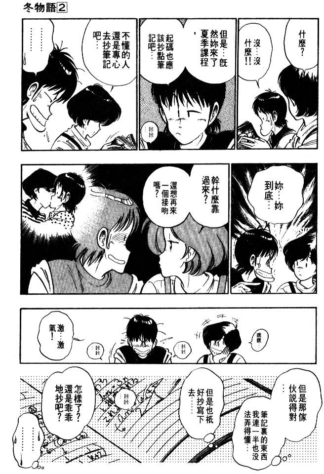 第85页