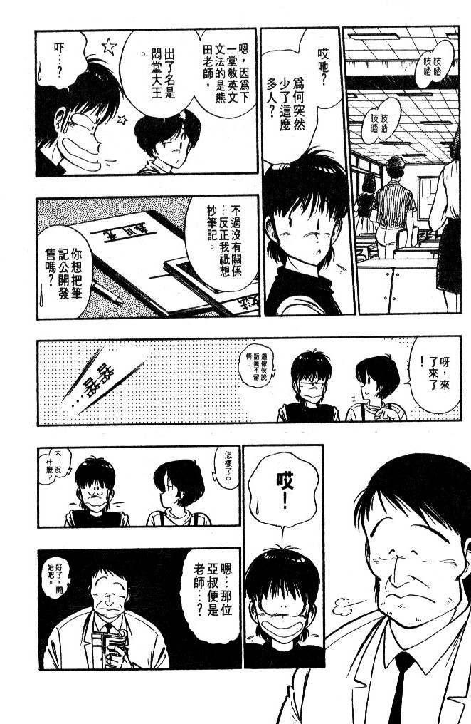 第86页