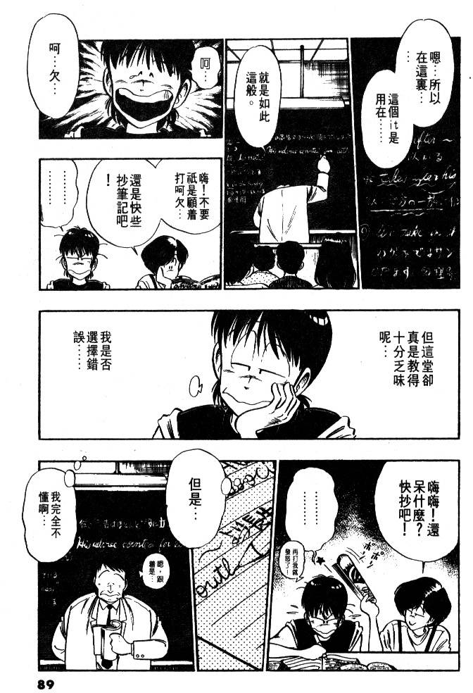 第87页