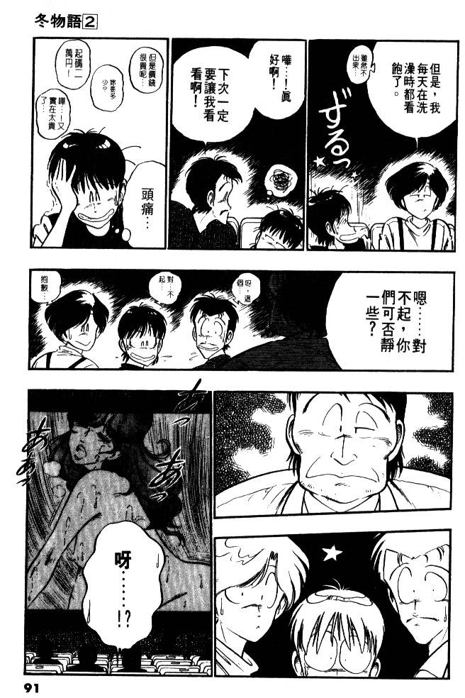 第89页