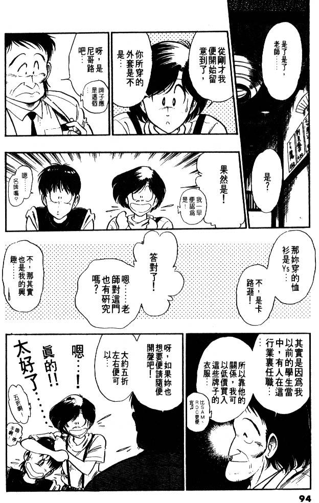 第92页