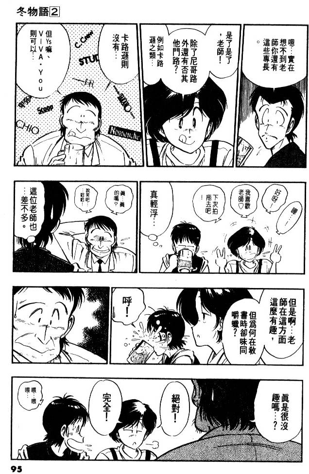 第93页