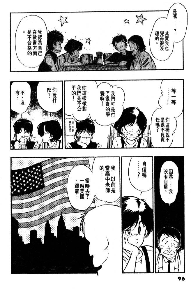 第94页