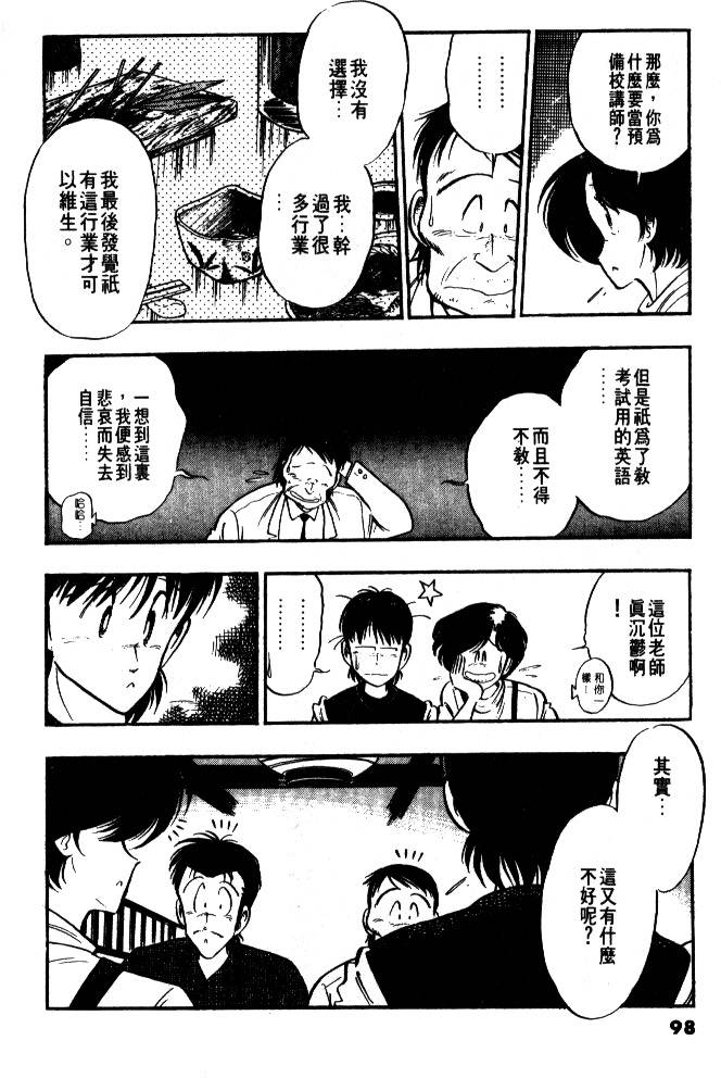 第96页