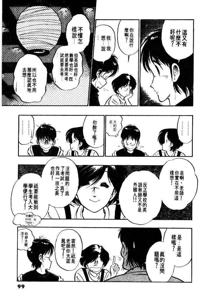 第97页