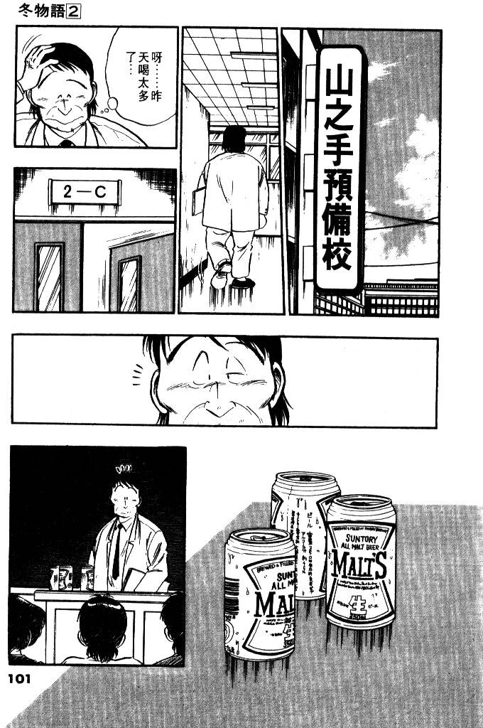 第99页