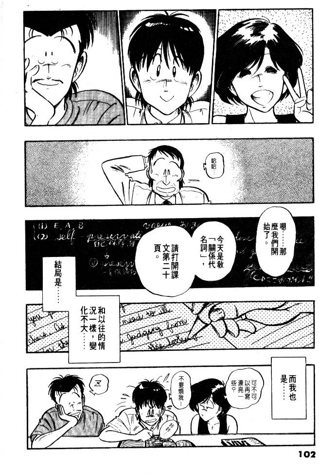 第100页