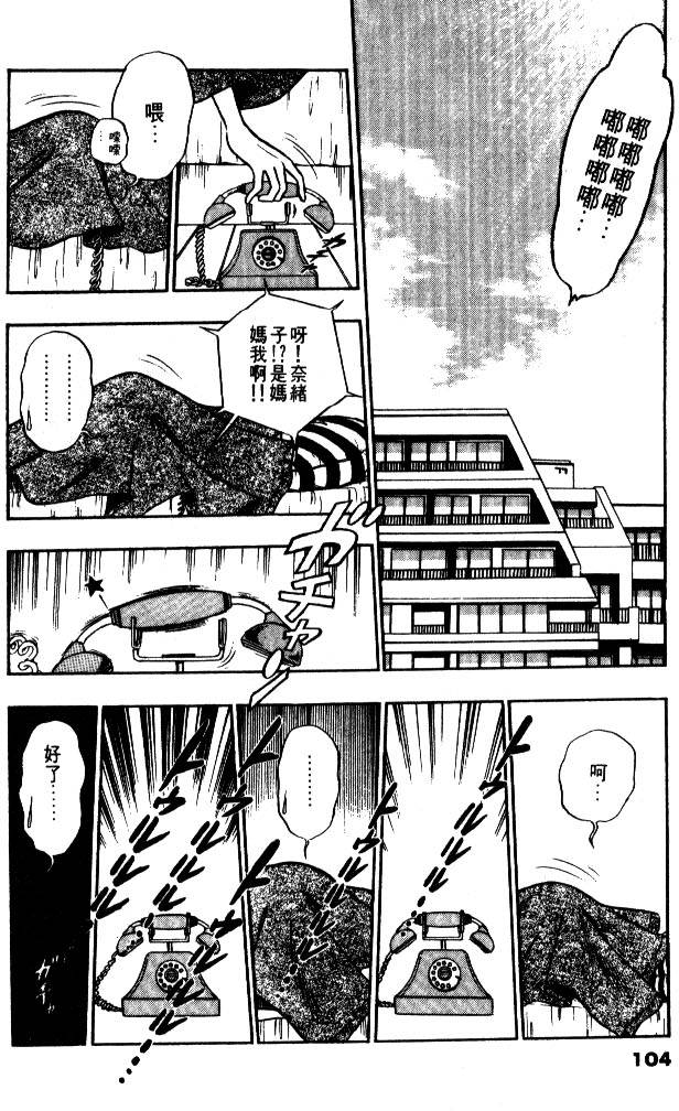 第102页