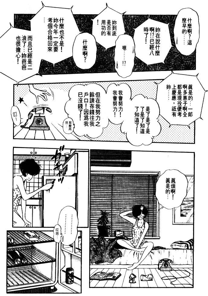 第103页