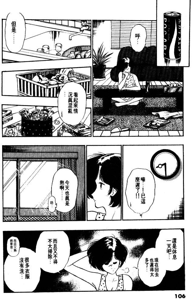 第104页