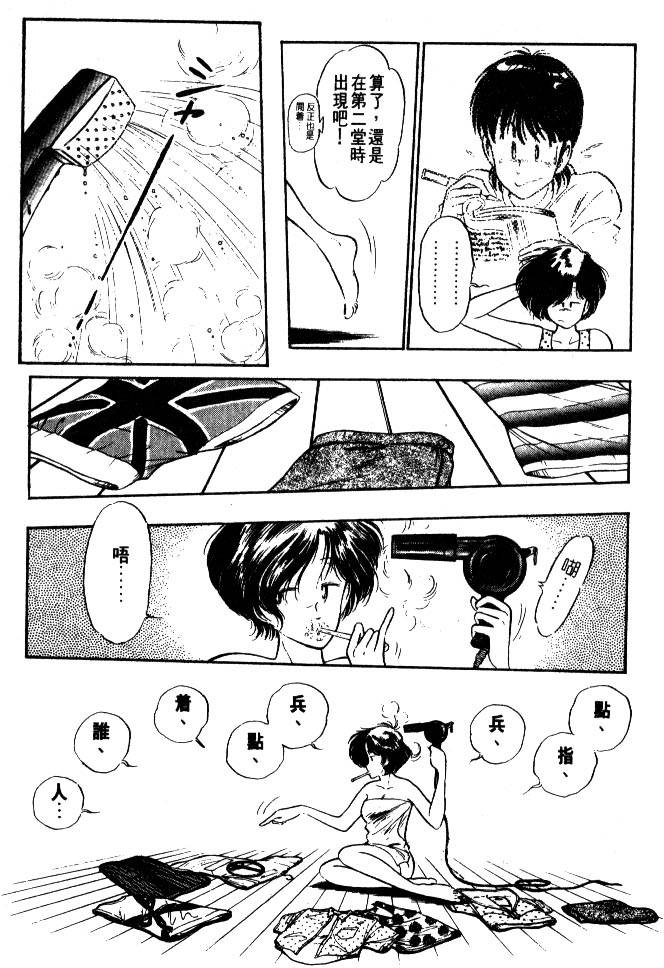 第105页