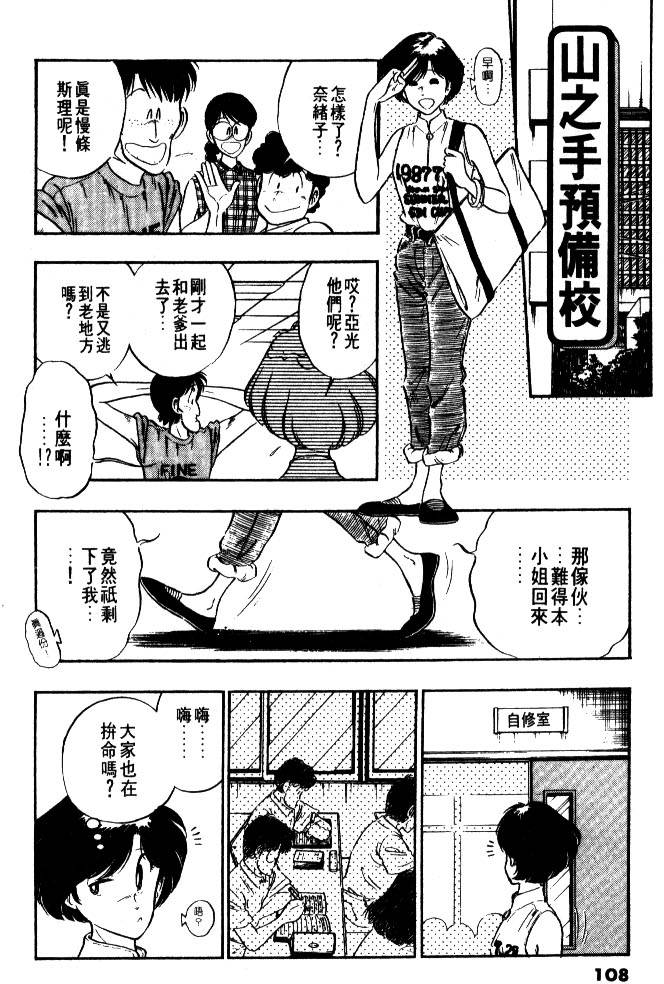 第106页