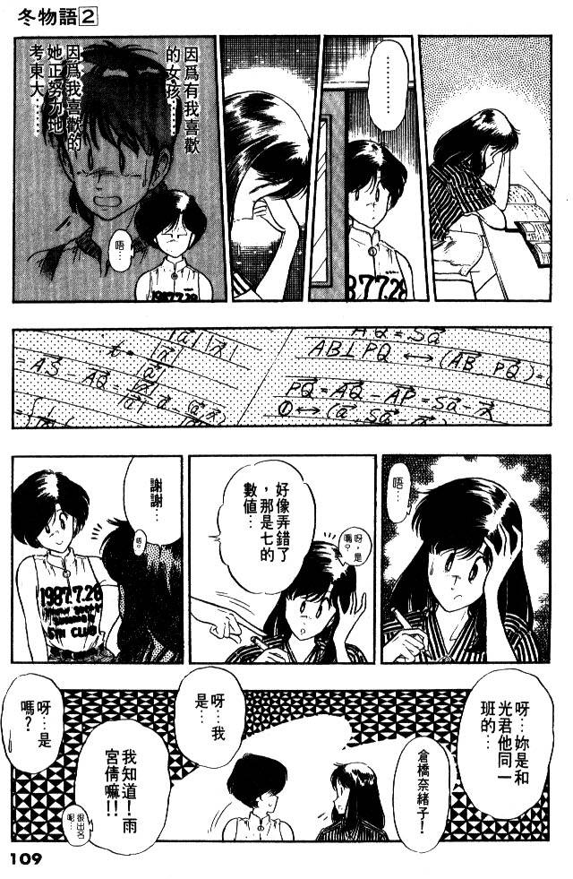 第107页