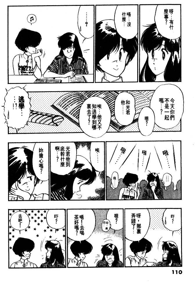 第108页