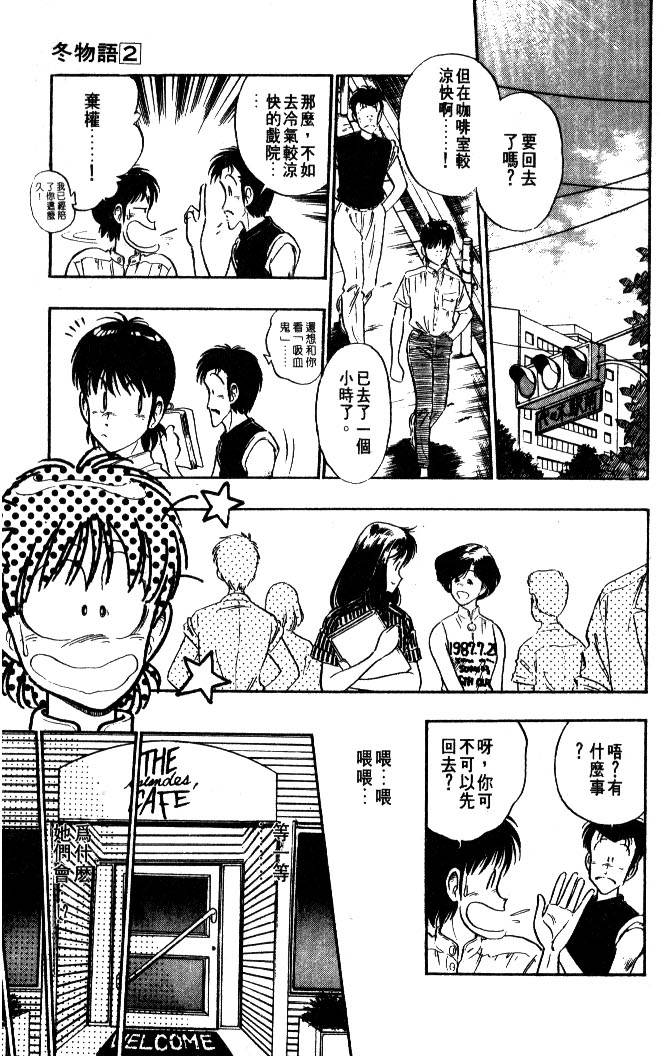 第109页