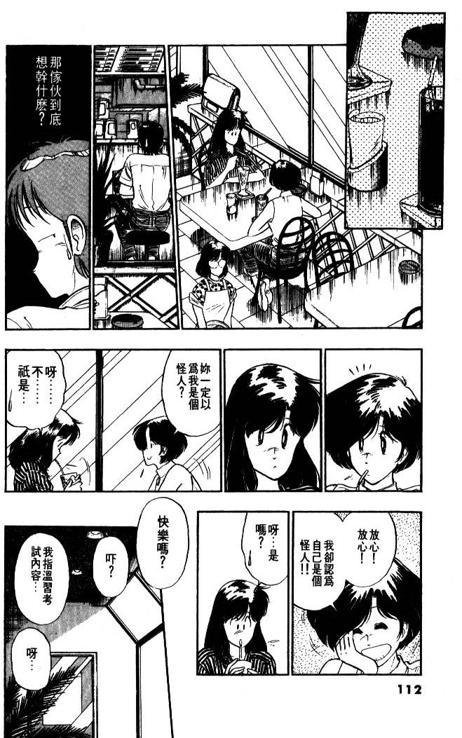 第110页