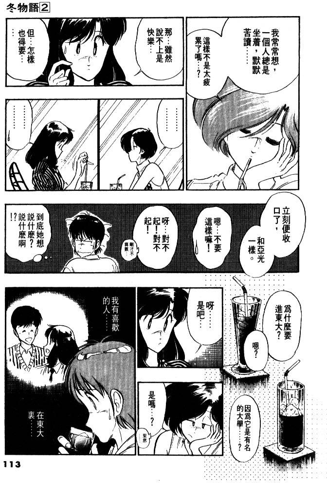 第111页