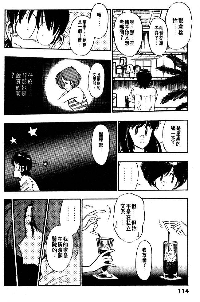 第112页