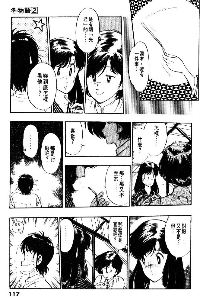 第115页