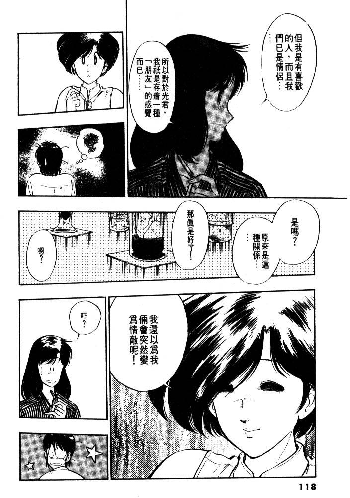 第116页