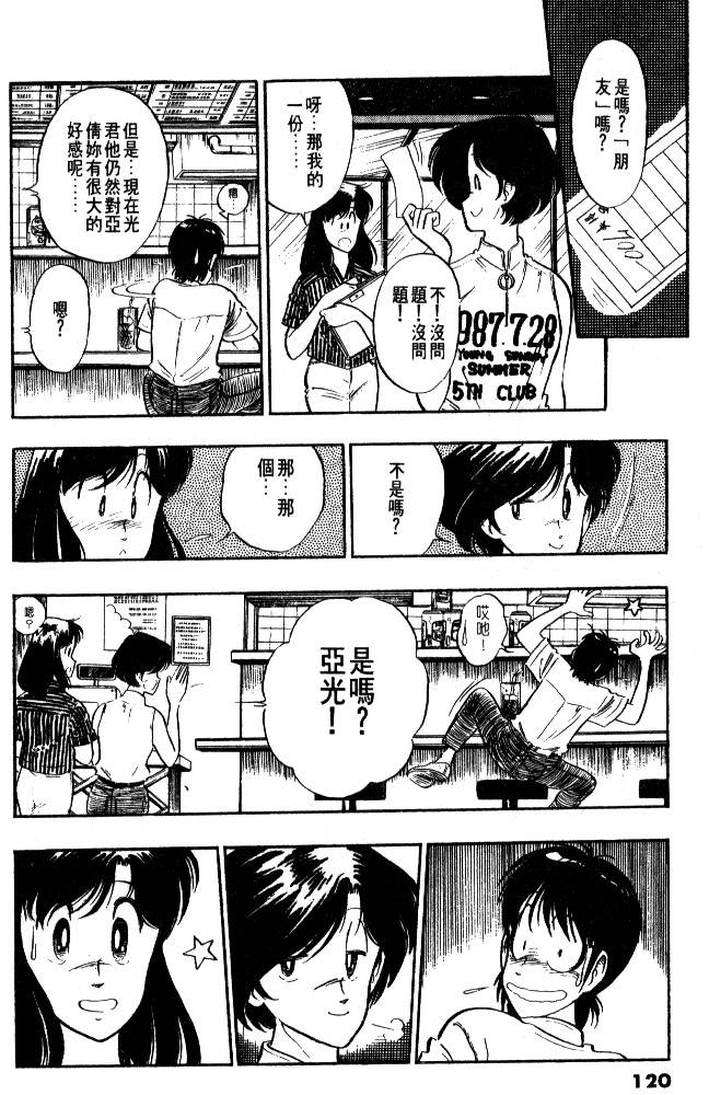 第118页