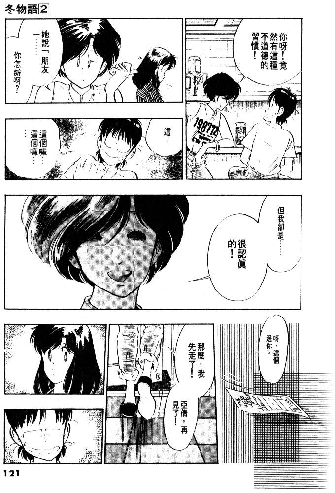 第119页