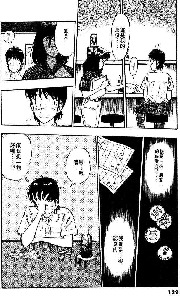 第120页