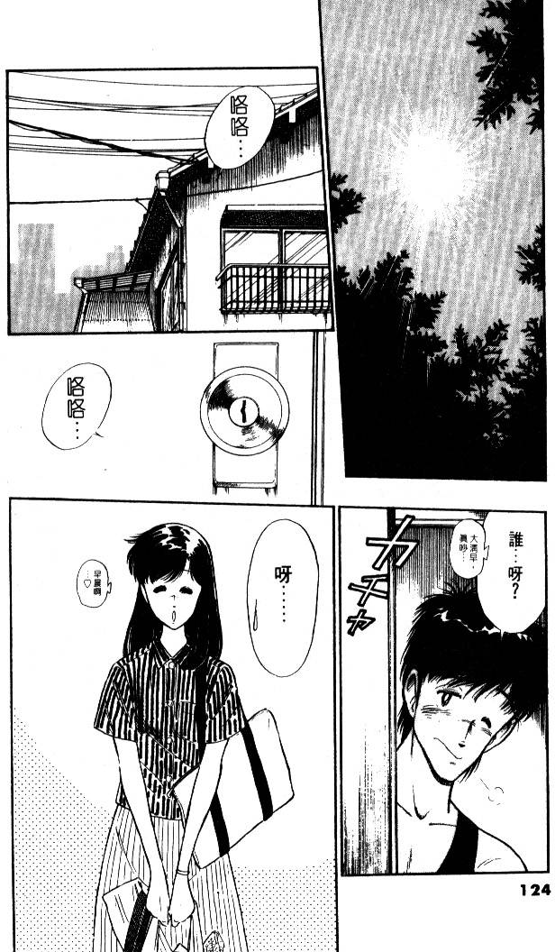 第122页