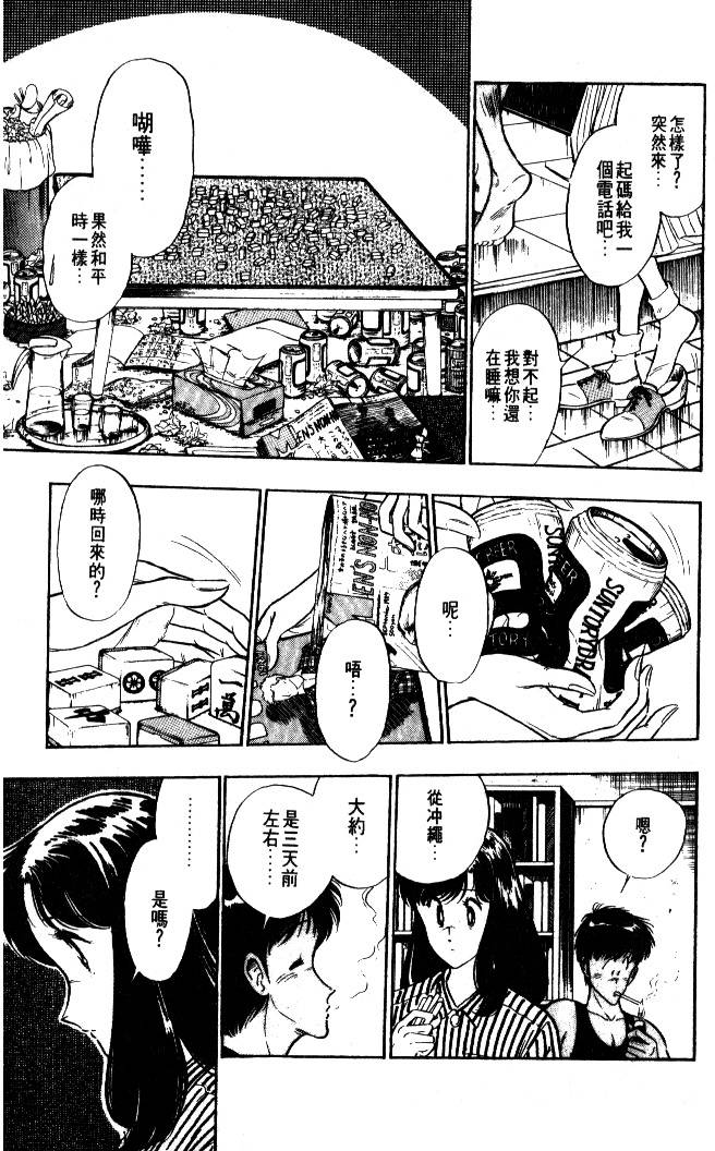 第123页