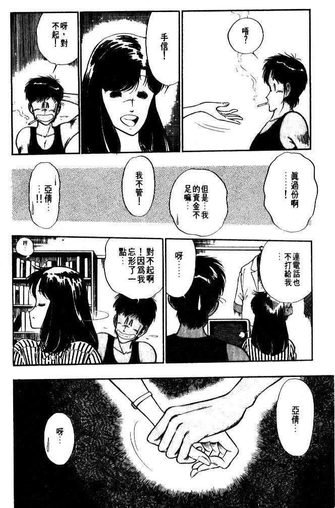 第124页