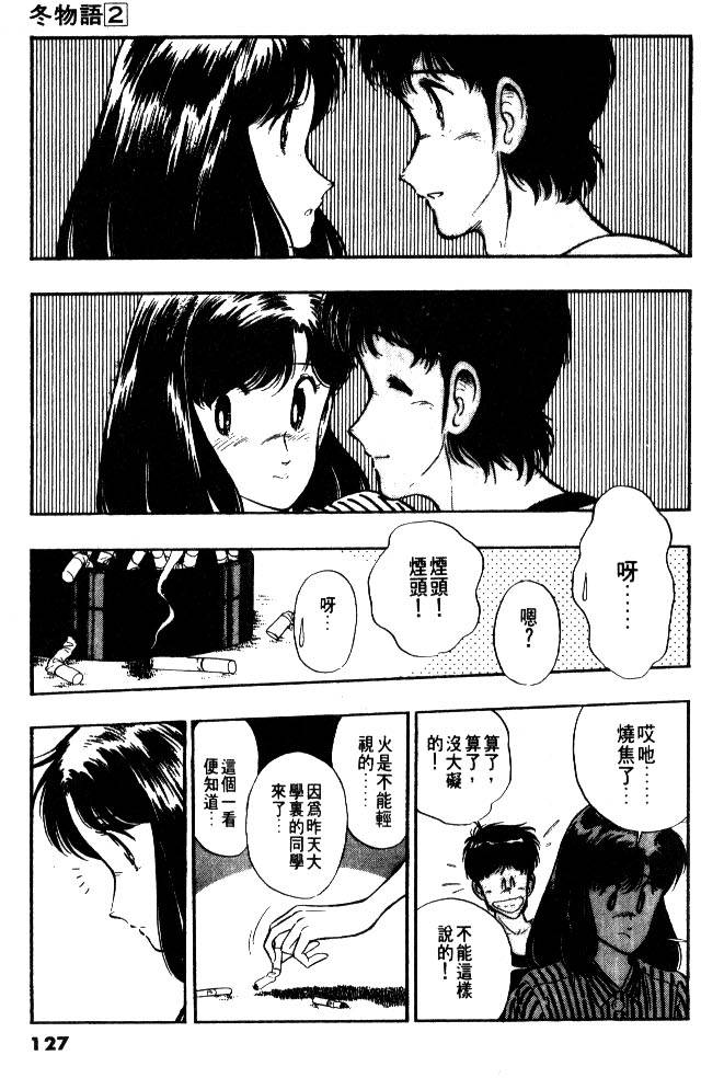 第125页