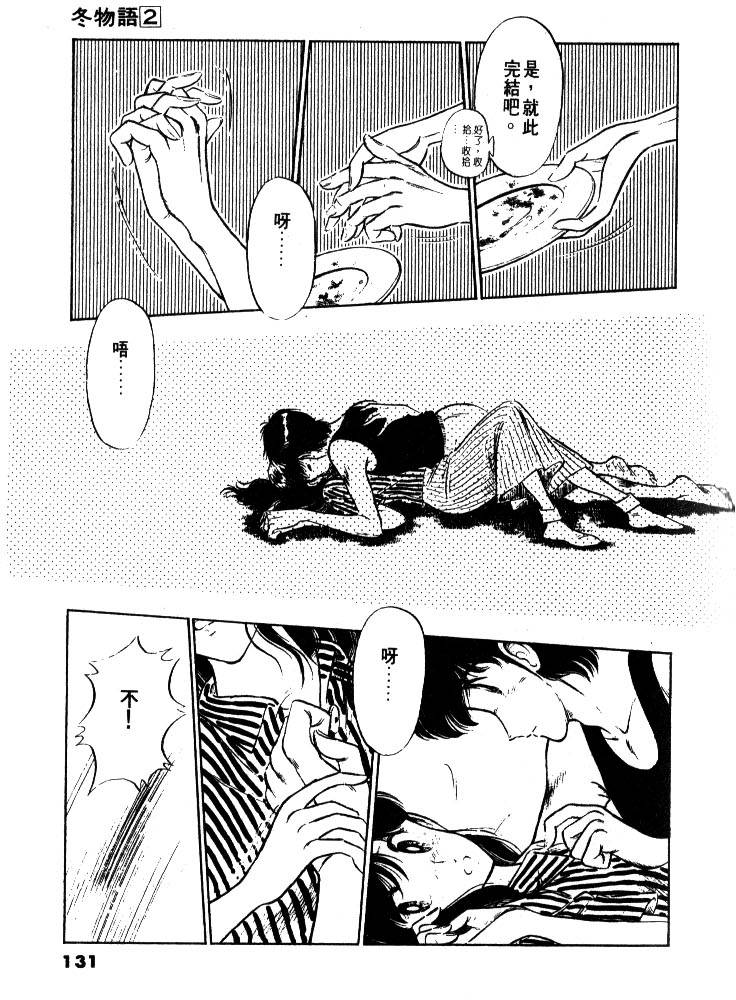 第129页