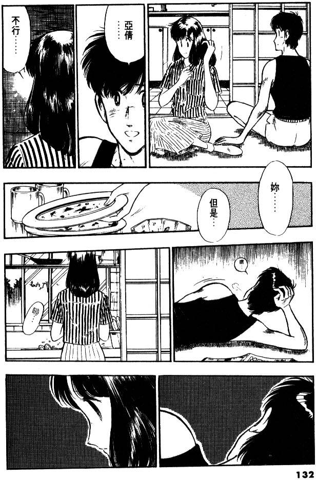 第130页