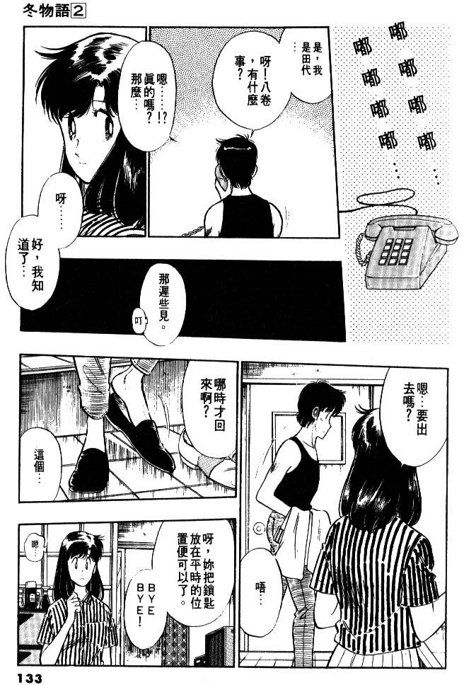 第131页