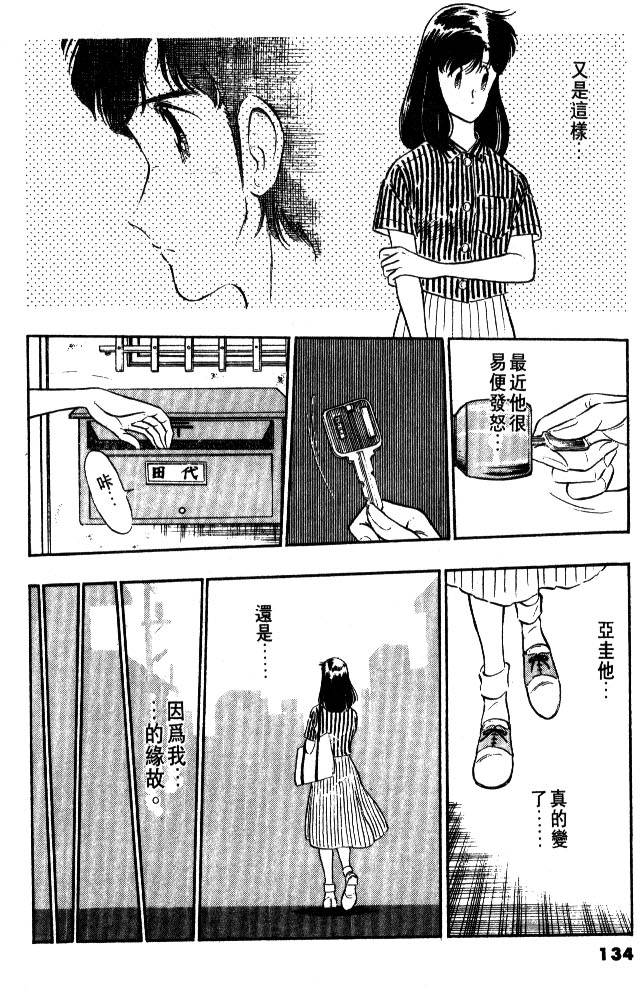 第132页