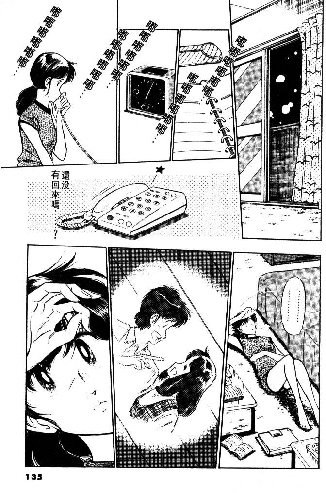 第133页