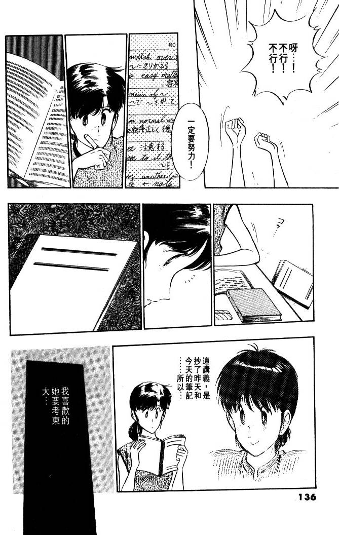 第134页