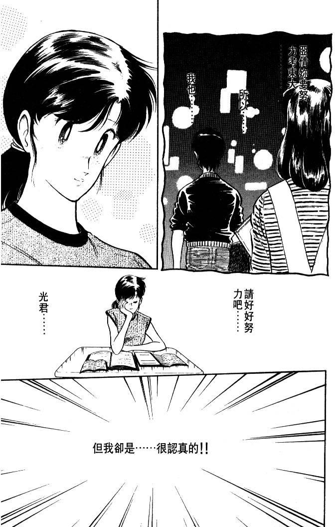 第135页