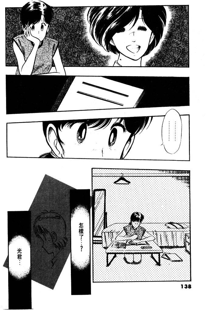 第136页
