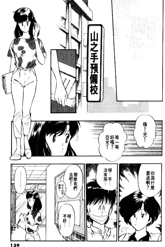 第137页