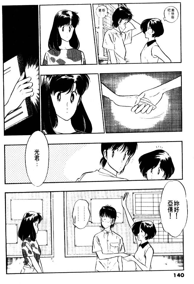 第138页