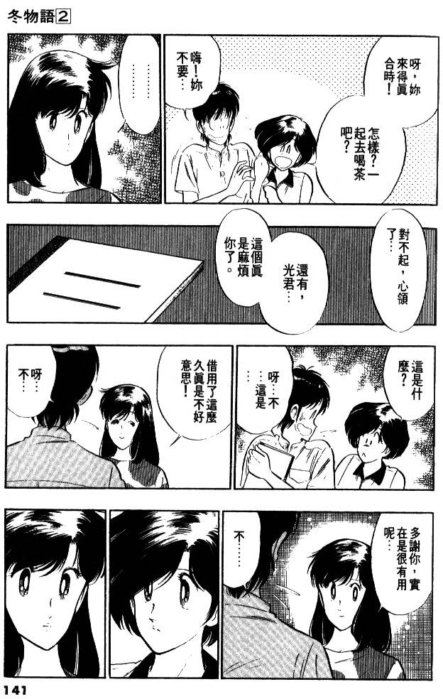 第139页