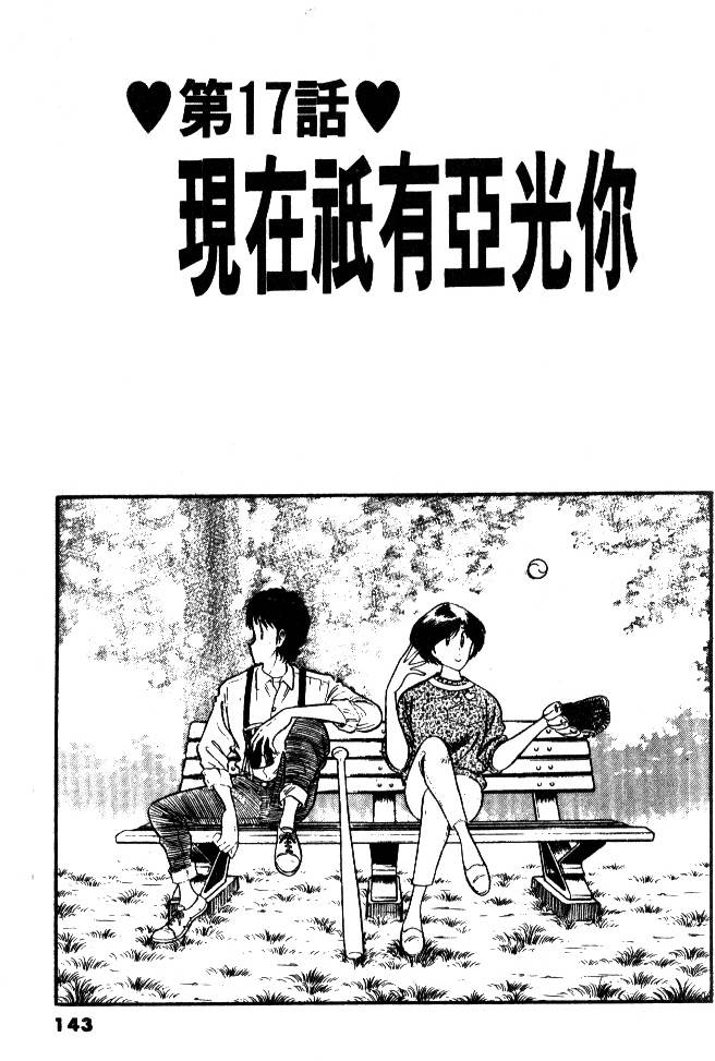 第141页