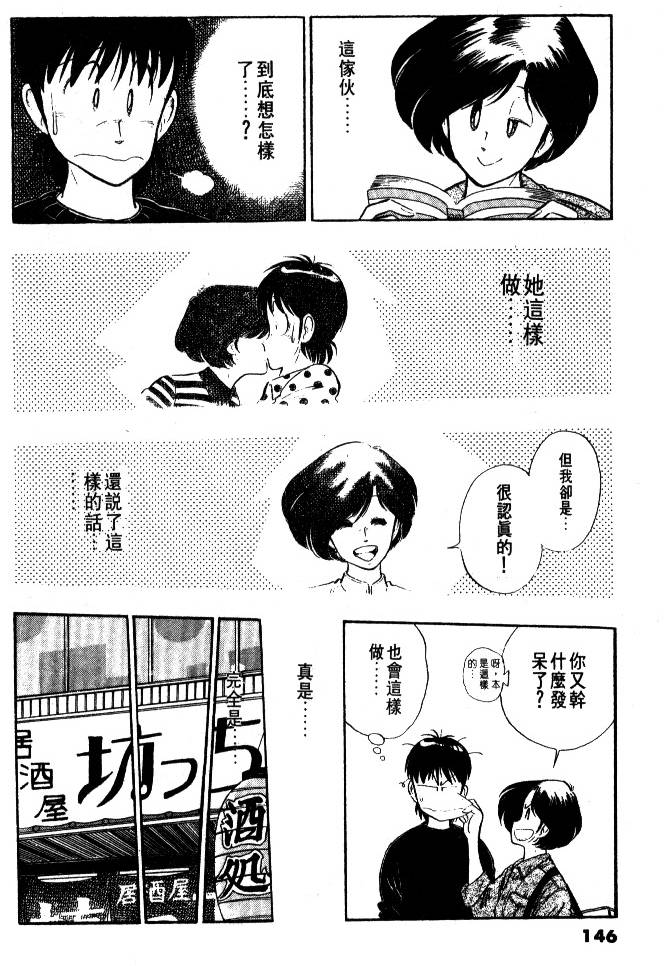 第144页